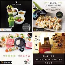 春水堂 (林口店) 41 則評論 24 分鐘後開始營業. é–ƒé›»å…¬å¸ƒè©¦ç‡Ÿé‹ æž—å£ä¸‰äº•outlet 1 21è©¦ç‡Ÿé‹ ç¾Žé£Ÿé¤å»³æ¶é®®çœ‹ Taipeiwalker Japanwalker Walkerland