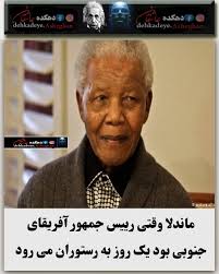 دهکده عاشقان