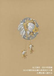 Pin By Sezen Kurt On Jewellery Sketches Jewelry Design Drawing Jewelry Drawing Jewellery Design Sketches