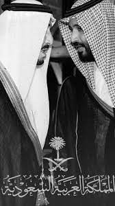 pin by bes on رﭜي ة national day saudi king salman saudi arabia saudi arabia flag
