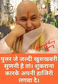 🙏🏻🙏🏻🙏🏻💐Jai Guru Ji💐🙏🏻🙏🏻🙏🏻 🙏🏻🙏🏻🙏🏻💐Shukrana Guru  Ji💐🙏🏻🙏🏻🙏🏻 🙏🏻🙏🏻🙏🏻💐Blessings Always Guru Ji💐🙏🏻🙏🏻🙏🏻