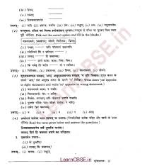 Pin By Ncert Solutions On Cbse Tuts Solutions Chapter Class