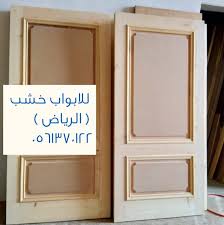 ابواب خشب باب خشب ابواب خشبية home decor bedroom bedroom decor home decor