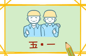 我想去办个信用卡，今天下午你有时间吗？ 陪我去一趟银行？ ★ 他打算下午去银行。 现在我很少看电视，其中一个原因是，广告太多了，不管什么时间，也不管什么节目，只要你打开电视，总能看到那么多的广告，浪费我的时间。 ★ 他喜欢看电视广告。 2021åŠ³åŠ¨èŠ‚å¿«ä¹ç»å…¸ç¥ç¦å¤§å…¨