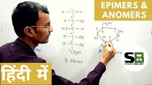 Find out information about anomers. Epimers And Anomers In Hindi Biochemistry Youtube