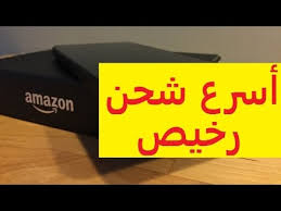 ليس هناك أي رسوم للاشتراك في القرعة، والطريقة الوحيدة للقيام بذلك هي عن طريق تعبئة وإرسال النموذج الإلكتروني المتوفر في موقع وزارة. Ø§Ù„Ø´Ø±Ø§Ø¡ Ù…Ù† Amazon ÙˆØ§Ù„Ø´Ø­Ù† Ù…Ù† Ø£Ù…Ø±ÙŠÙƒØ§ Ø§Ù„Ù‰ Ø§Ù„Ø¨Ù„Ø¯Ø§Ù† Ø§Ù„Ø¹Ø±Ø¨ÙŠØ© Ø¹Ø¨Ø±Ø¹Ù†ÙˆØ§Ù† Ø£Ù…Ø±ÙŠÙƒÙŠ Ø®Ø§Øµ Ø¨Ùƒ Youtube