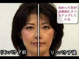 リンパケアの小顔 リフトアップ 顔半分比較 顔 美容 リンパ