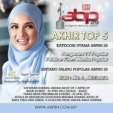 Anugerah bintang popular bh (abpbh) merupakan sebuah anugerah berkonsepkan 'people's choice' anjuran berita harian (bh), dianjurkan sejak tahun 1987. Neelofateam Posts Facebook