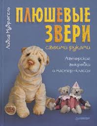 опыт дурака или ключ к прозрению как избавиться от очков Oblozhka Knigi
