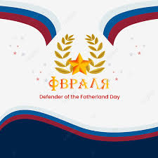 La imagen vectorial feliz día del defensor de la patria puede ser utilizada para propósitos personales y comerciales, de acuerdo con las condiciones de la licencia sin royalties adquirida. Vector Del Dia Del Defensor De La Patria Defensor De La Patria Dia De La Patria Celebracion Png Y Vector Para Descargar Gratis Pngtree