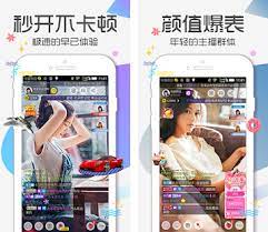Download 18 1.4.2 live china no banned.apk diupload londhoirenk85 pada 03 august 2019 di folder apk 87.02 mb. 95live Worldwide Chinese Live Stream Community Apk Download For Android Latest Version 21 10 191 Com Dongby Android Mmshow Inter