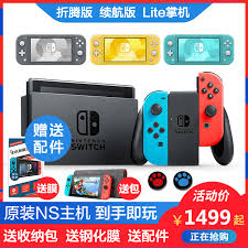 Shop with afterpay on eligible items. Buy Nintendo S New Ns Switch Extended Game Consoles Second Hand Game Consoles Lite Handsets Are Recyclable Online In Sri Lanka 606534674848