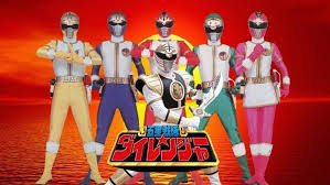 Maybe you would like to learn more about one of these? Gosei Sentai Dairanger Alchetron The Free Social Encyclopedia