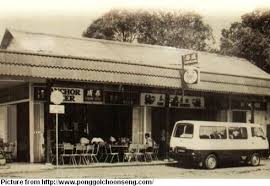 100 Things We Love About The 80s Part 2 The Good Old Days Singapore Photos Modern Island