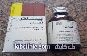 We did not find results for: Ø¨ÙŠØ³Ù„ÙÙˆÙ† Ø£ÙƒØ³ÙŠØ± Bisolvon Ø´Ø±Ø§Ø¨ Ù„Ø¹Ù„Ø§Ø¬ Ø§Ù„Ø¨Ù„ØºÙ… ÙˆØ§Ù„Ù…Ø®Ø§Ø· Ø·Ø¨ ÙƒÙ„ÙŠÙ†Ùƒ