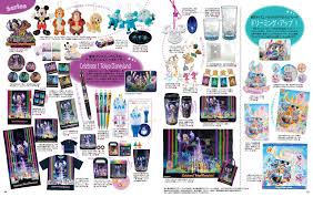 49:20 ネンnen recommended for you. æ¥½å¤©ãƒ–ãƒƒã‚¯ã‚¹ æ±äº¬ãƒ‡ã‚£ã‚ºãƒ‹ãƒ¼ãƒªã‚¾ãƒ¼ãƒˆ ã‚°ãƒƒã‚ºã‚³ãƒ¬ã‚¯ã‚·ãƒ§ãƒ³ 2018 2019 35å'¨å¹´ã‚¹ãƒšã‚·ãƒ£ãƒ« ãƒ‡ã‚£ã‚ºãƒ‹ãƒ¼ãƒ•ã‚¡ãƒ³ç·¨é›†éƒ¨ 9784065117163 æœ¬