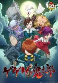 Gegege No Kitarou 2018 Episode 01 97 480p 720p 1080p English Subbed Download Anime Anime Dubbed Watch Anime Dubbed
