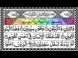 Check spelling or type a new query. Surah Tin Watini Wa Zaitun Full With Arabic Text Youtube
