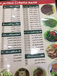 مطاعم تبوك No Twitter مطعم التنور العراقي حي الحمراء مقابل الراقي مول قسم للعائلات وقسم للأفراد خدمة التوصيل مجانا 0552224028 مطاعم تبوك تبوك Https T Co Agnb3cgyac