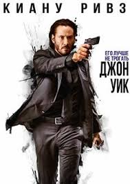 джон уик 3 смотреть онлайн в хорошем качестве Hd 720p Dzhon Uik 1 Chast Smotret Onlajn Na Russkom V Horoshem Hd 720 1080 Kachestve