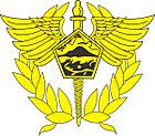 Contextual translation of cukai into english. Directorate General Of Customs And Excise Indonesia Wikipedia