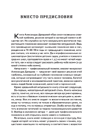 Говори ребенку PRO SEX: что, когда и как говорить ребенку Александра  Дроздова - купить книгу Говори ребенку PRO SEX: что, когда и как говорить  ребенку в Минске — Издательство Феникс на OZ.by