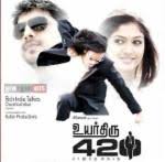 Uyarthiru 420 Masstamilan Tamil Songs Download Masstamilan Io For your search query paiya tamil song mp3 we have found 1000000 songs matching your query but showing only top 10 results. uyarthiru 420 masstamilan tamil songs