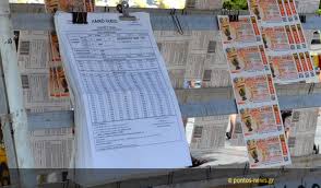 Μετά από τα συνεχόμενα τζακ ποτ σήμερα το λαϊκό λαχείο μοιράζει 3.200.000 ευρώ. To Laiko Laxeio Epistrefei Me 3 3 Ekat Eyrw Ayrio Stis 19 00 H Klhrwsh Ti Isxyei Gia Toys Laxnoys Pontosnews Gr