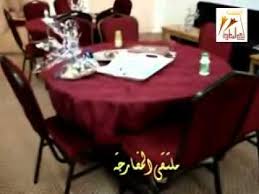 قاعة الفرسان صالة النساء Youtube