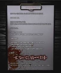 코스아레나 on X