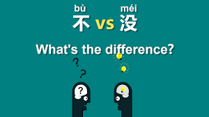 See full list on people.wku.edu 8 Ways To Say Good Luck In Chinese