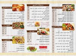 واستهل كايزر تشيفز مشاركته دوري الأبطال الجاري، على ملعبه بالتعادل السلبي أمام باميندا الكاميروني إياب الدور التمهيدي الأول. 56169700 629361507505886 5893133925445795840 N Ù…Ù†ÙŠÙˆ Ù…Ø·Ø§Ø¹Ù… Ù…ØµØ±