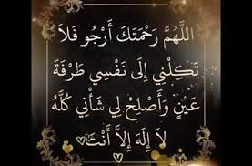 La ilaha illa anta ya hayyu ya qayyum ya dzal jalali wal ikram. La Ilaha Illa Anta Ya Hayyu Ya Qayyum Cara Golden