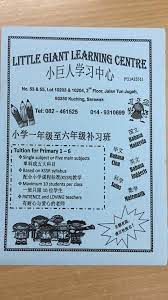 Tan's clinic @ green heights. Little Giant Learning Centre Kuching Home Facebook