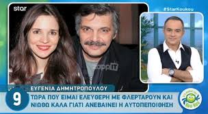 Πώς τα κορίτσια, η άννα (ευγενία δημητροπούλου) και η μαρία (γιούλικα σκαφιδά) μεγάλωσαν και η άννα παντρεύτηκε τον ανδρέα βανδουλάκη (γιάννης στάνκογλου), από την απόκτηση της κόρης τους. H Eygenia Dhmhtropoyloy Mila Gia To Xwrismo Ths Apo Ton Alkh Koyrkoylo Zappit