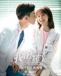 Hạnh Phuc Nhỏ Của Anh My Little Happiness Korean Drama Tv Korean Drama Korean Drama Romance