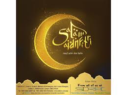 Idul fitri merupakan salah satu hari raya umat muslim di dunia yang datang setelah menunaikan ibadah puasa selama 1 bulan. Selamat Hari Raya Aidilfitri Sidrec
