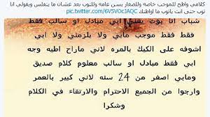 بلد المنحة أذربيجان إيرلندا اسبانيا استراليا استونيا اسكتلندا الإمارات الاردن البرازيل البرتغال التشيك الجزائر الدنمارك السعودية السويد الصين الكويت المانيا المغرب النرويج. Ø²ÙˆØ§ÙŠØ§ Ø§Ù„Ø¥Ø®Ø¨Ø§Ø±ÙŠØ© ØªÙ‚ØªØ­Ù… Ø¹Ø§Ù„Ù… Ø§Ù„Ø¬Ù†Ø³ Ø§Ù„Ø«Ø§Ù„Ø« Ø­Ù‚Ø§Ø¦Ù‚ Ù…Ø¤Ù„Ù…Ø© ÙÙŠØ¯ÙŠÙˆ Ø²ÙˆØ§ÙŠØ§ Ø§Ù„Ø¥Ø®Ø¨Ø§Ø±ÙŠØ©