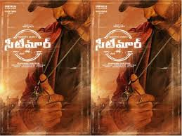 The actor has shared trailer of song seeti maar from the film, in which we can see allu and pooja hegde set the dance floor on fire with their dancing allu and director harish shankar have already started promoting the film in the telugu states. Seetimaarr Pic Seetimaar First Look Gopichand And Tamannaah S Action Drama Is Entertaining And Intriguing