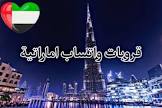 وتس بلس