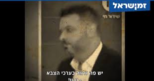 ד"ר רינה ענתי: הימין מחפש שליטה, לא ערכים