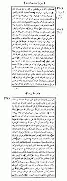 Islamicleakss Blog | Assalamualaikum Warahmatullahi Wabarkatahu | Page 24