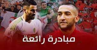 موعد صلاة عيد الفطر في تونس 2021 لجميع المدن. Ø§Ù„Ø¬Ù…Ø§Ù‡ÙŠØ± Ø§Ù„Ù…ØºØ±Ø¨ÙŠØ© ÙˆØ§Ù„Ø¬Ø²Ø§Ø¦Ø±ÙŠØ© ØªØªÙØ§Ø¹Ù„ Ù…Ø¹ Ø­Ù…Ù„Ø© Ø®Ø§ÙˆØ© Ø®Ø§ÙˆØ© Ù„ØªØ´Ø¬ÙŠØ¹ Ø§Ù„Ø£Ø³ÙˆØ¯ Ùˆ Ø§Ù„Ø«Ø¹Ø§Ù„Ø¨ ÙÙŠ Ø§Ù„ÙƒØ§Ù†