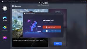 باستخدام هذه الأداة الرائعة ، ستتمكن من الاستمتاع بألعاب مثل pubg mobile و piano king والمزيد. Tencent Gaming Buddy ØªÙ†Ø²ÙŠÙ„ Ù„Ù„ÙƒÙ…Ø¨ÙŠÙˆØªØ± Ù…Ø­Ø§ÙƒÙŠ Ø£Ù†Ø¯Ø±ÙˆÙŠØ¯ ØªÙ… Ø¥Ù†Ø´Ø§Ø¤Ù‡ Ù…Ù† Ù‚Ø¨Ù„ Tencent Ù„ØªØ´ØºÙŠÙ„ Pubg Ø¹Ù„Ù‰ Ø§Ù„ÙƒÙ…Ø¨ÙŠÙˆØªØ±