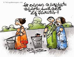 Every now and then in life, you'll come across someone who feels the need to make you wait a few minutes until they get to the punchline. Funny Telugu Jokes With Images To Share With Facebook Whatsapp Friends Good Morning Quotes Jokes Wishes