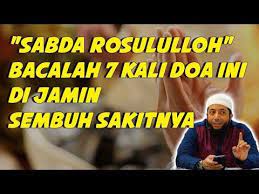 Sabda Rasulullah Inilah Doa Dari Segala Penyakit Ustadz Khalid Basalamah Lc Ma Youtube Tanda Lucu Kekuatan Doa Motivasi