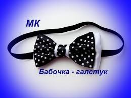 как сделать галстук бабочку своими руками без швейной машинки 59 Babochka Galstuk Mk Kanzashi Butterfly Tie Youtube Galstuk Bantik Galstuk Babochka