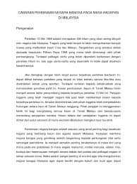 Negara atau dalam bahasa inggrisnya biasa disebut state dan bangsa atau nation. Cabaran Pembinaan Negara Bangsa Pada Masa Hadapan Di Malaysia Docx
