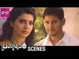 Mahesh Babu and Samantha Emotional Scene