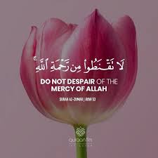Pin By Usama Sweet Osaim On Quran In 2020 Quran Recitation Quran Allah